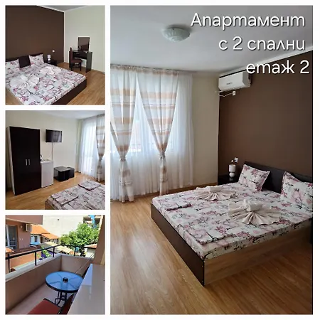 симеонови 4*